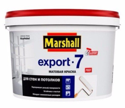 Marshall export 7
